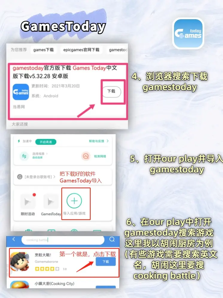 ng南宫28官网app下载截图2